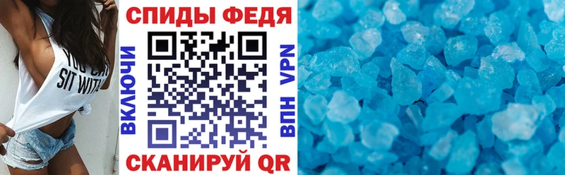 АМФЕТАМИН Premium Алупка