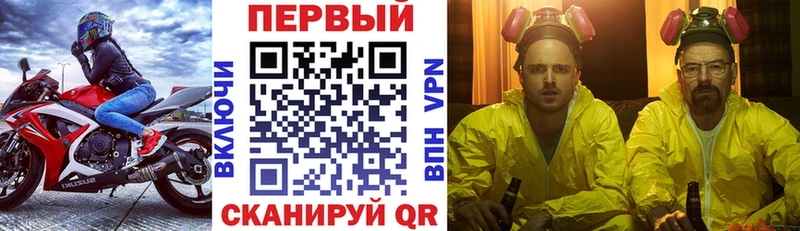 сайты даркнета состав  Алупка  АМФ 97% 