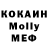 Мефедрон VHQ hypek