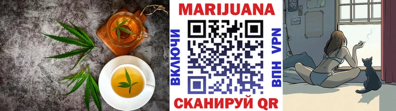 наркотики  Алупка  Еда ТГК конопля 