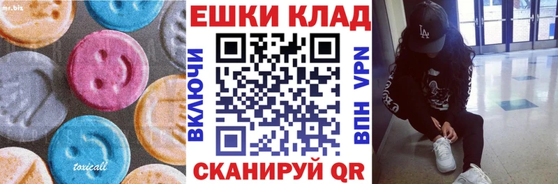 mega ТОР  Алупка  Экстази диски  наркота 