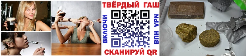 где можно купить наркотик  mega зеркало  Гашиш индика сатива  Алупка 