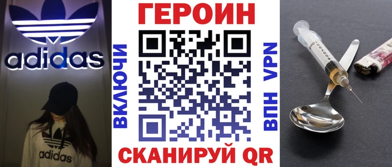 где купить   Алупка  мега ссылки  Героин Афган 