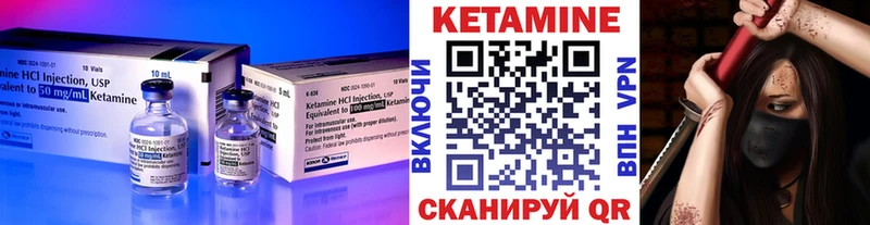 КЕТАМИН ketamine  Алупка 