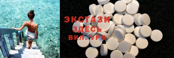 ECSTASY Алексин