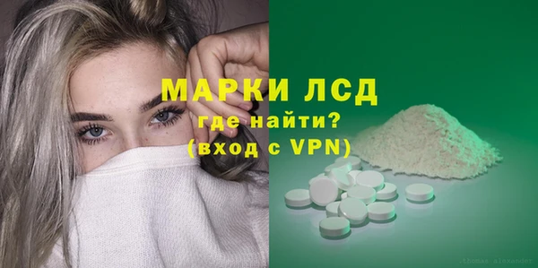 Альфа ПВП Алзамай