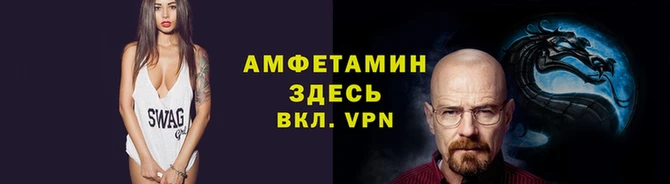 Альфа ПВП Алзамай