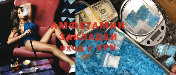 трава Алексеевка