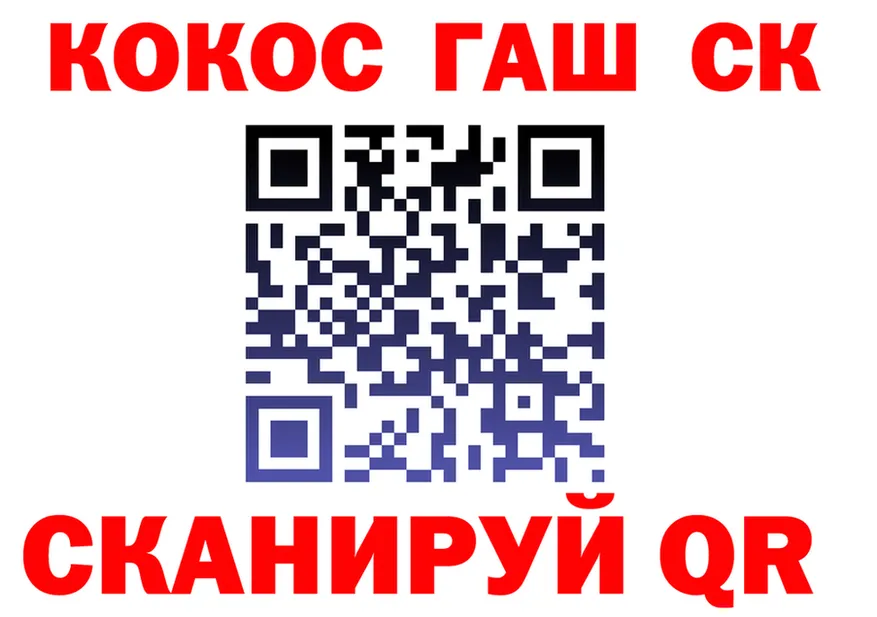 МЯУ-МЯУ мука зеркало мориарти МЕГА Алупка
