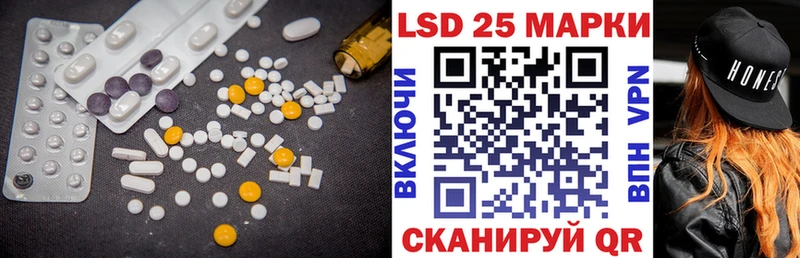 сколько стоит  Алупка  Лсд 25 экстази кислота 