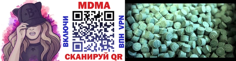 МДМА Molly  kraken tor  Алупка 
