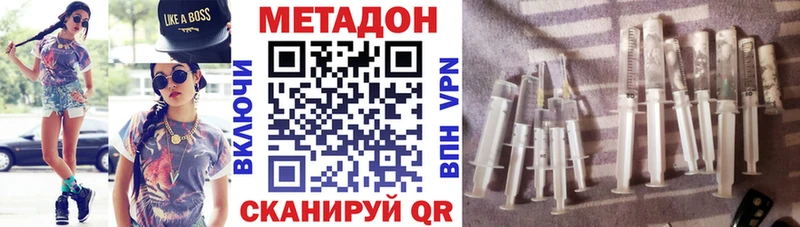 МЕТАДОН кристалл ссылка на мегу ссылка Алупка магазин продажи наркотиков