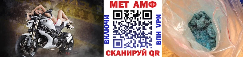 Метамфетамин витя  Алупка 