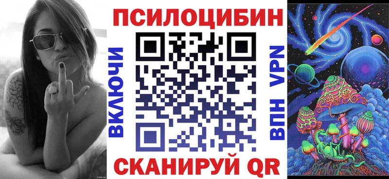 Галлюциногенные грибы Magic Shrooms купить наркоту Алупка